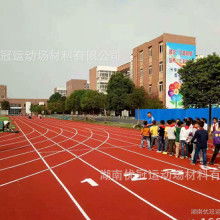 塑胶跑道材料生产与市场分析 价格、批发与厂家指南